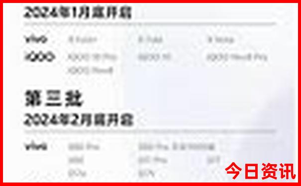 两天一晚旅游攻略